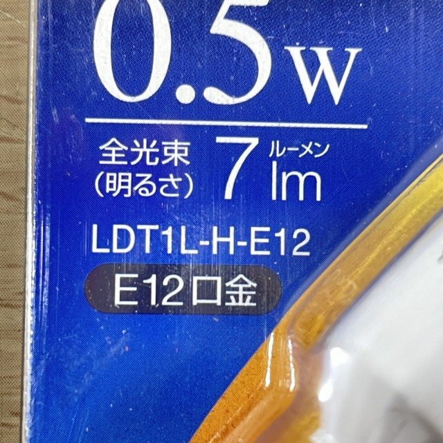 (3個セット)LDT1L-H-E12 LED電球 電球色 E12口金 東芝 【未使用 開封品】 ■K0044795_画像4