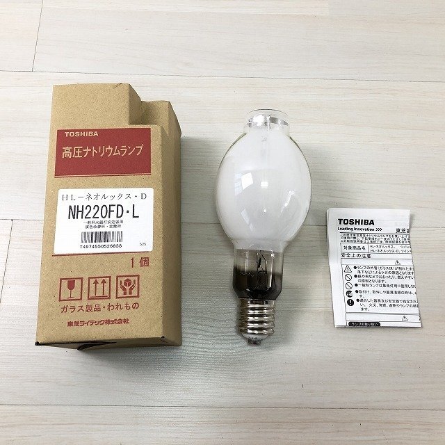 NH220FD・L 高圧ナトリウムランプ 電球色 E39口金 東芝 【未使用 開封品】 ■K0021201_画像1