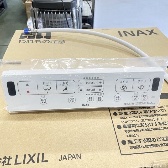 YBC-B30S＋DT-B353G BW1 シャワートイレ機能部＋洋風便器 LIXIL 【未使用 開封品】 ■K0044865_画像10