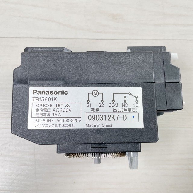 TB15601K タイムスイッチ AC100-220V 24時間式 パナソニック(Panasonic) 【未使用 開封品】 ■K0044874_画像8