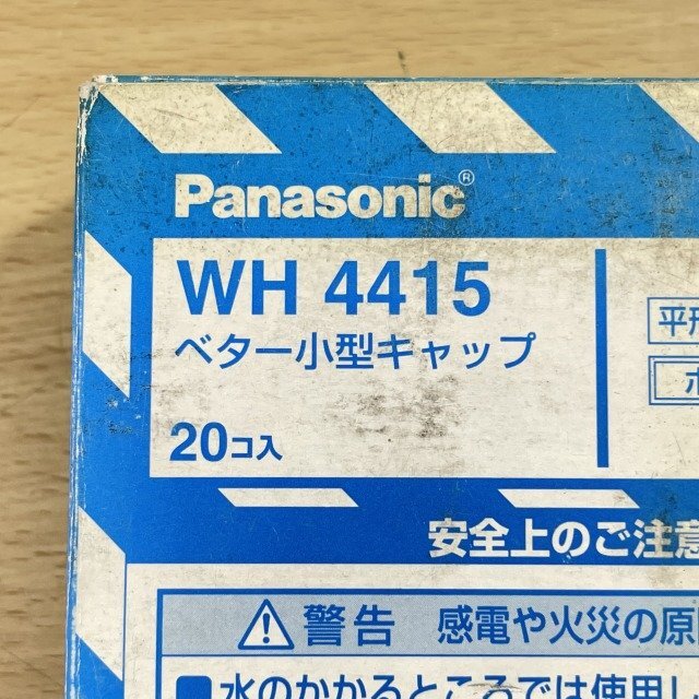 (1箱20個入り)WH4415 ベター小型キャップ 平形コード用 ホワイト パナソニック 【未使用 開封品】 ■K0044933_箱に汚れがございます。