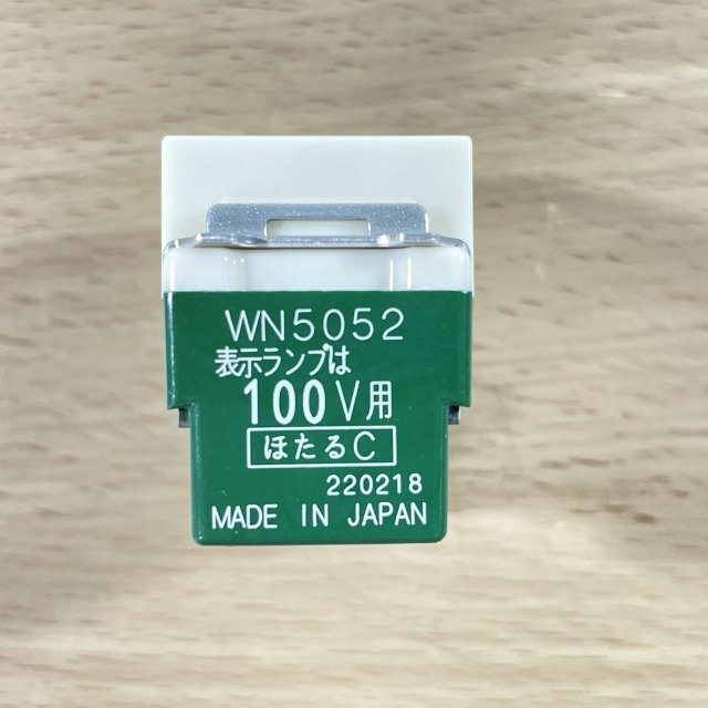 (6 шт. комплект )WN5052. включено ... переключатель C 3.* имя карта нехватка Panasonic (Panasonic) [ не использовался вскрыть товар ] #K0044991