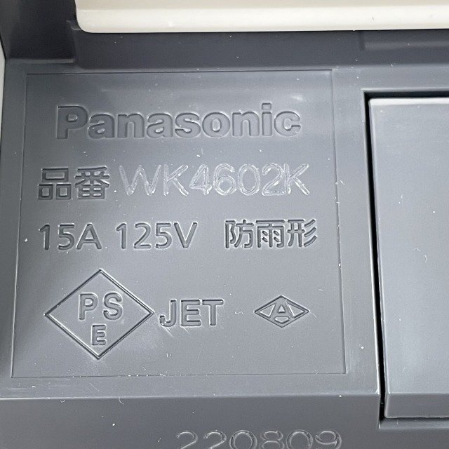(3 piece set )WK4602K Smart grounding (elec) waterproof double outlet white Panasonic (Panasonic) [ unused breaking the seal goods ] #K0044992