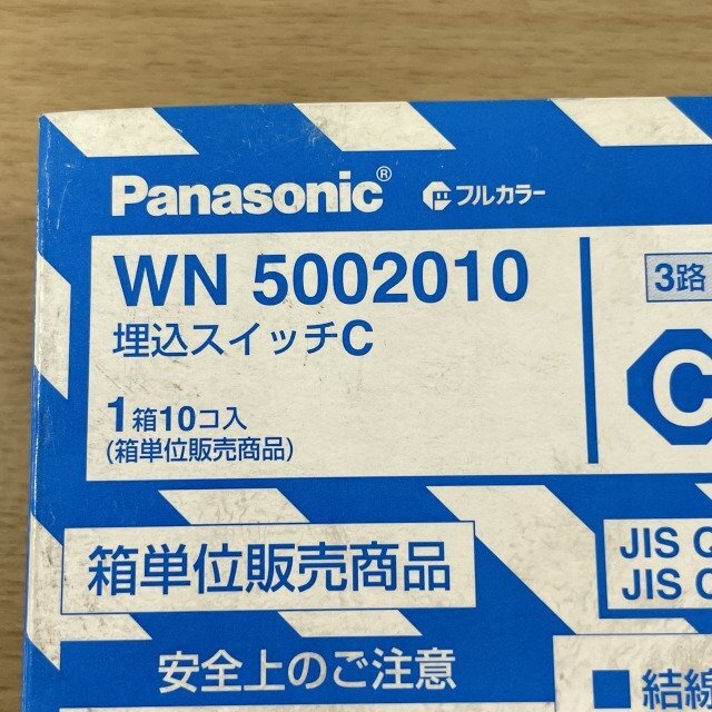 (35 шт. комплект )WN5002. включено переключатель C 3. Panasonic (Panasonic) [ не использовался вскрыть товар ] #K0045011