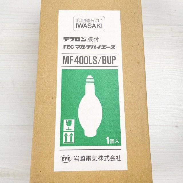(6 piece set )MF400LS/BUP FEC multi Hiace metal halide lamp rock cape [ unused breaking the seal goods ] #K0045062