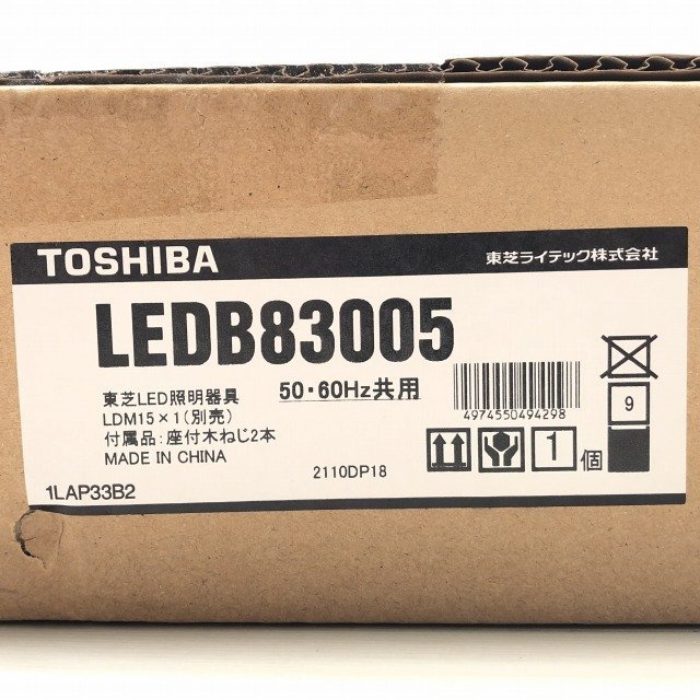 LEDB83005 電源内蔵直管形LEDランプ ミラー灯 東芝 【未使用 開封品】 ■K0038048_画像3