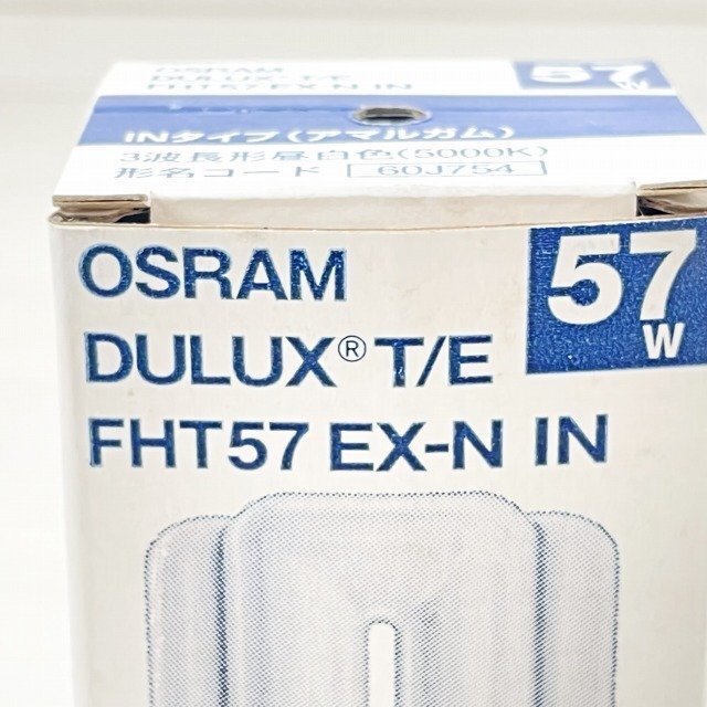 (9 piece set )FHT57EX-N IN compact fluorescent lamp 3 wave length shape daytime white color IN type (a maru chewing gum ) OSRAM [ unused breaking the seal goods ] #K0045089