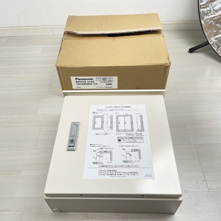 Yahoo!オークション - 大特価 BPVCZ4102 太陽光発電用増設盤2 Yahoo!オークション - 大特価 BPVCZ4102 太陽光発電用増設盤2