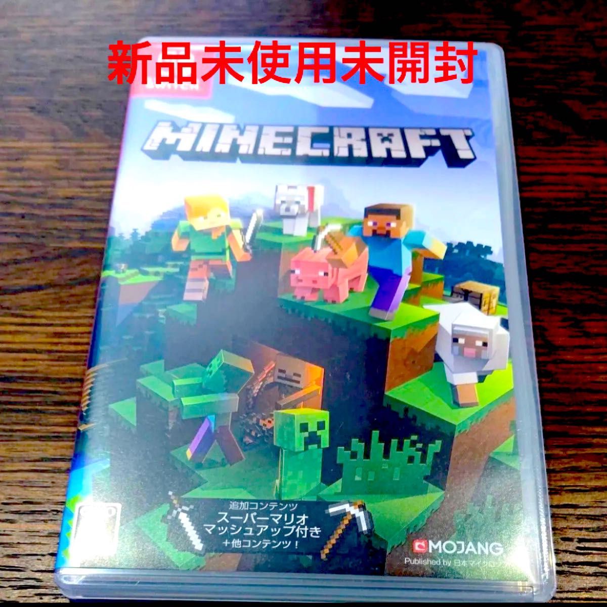 ニンテンドースイッチ マインクラフト ソフト マイクラ ニンテンドースイッチ マインクラフト ソフト マイクラ