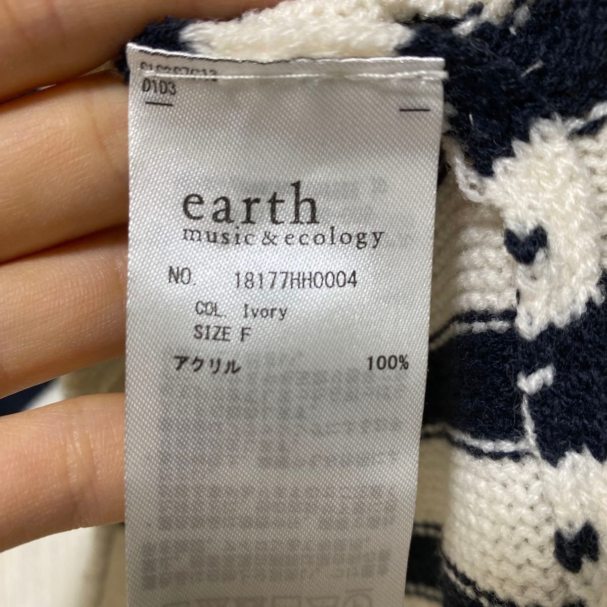 【earth music&ecology】ボーダー ニット