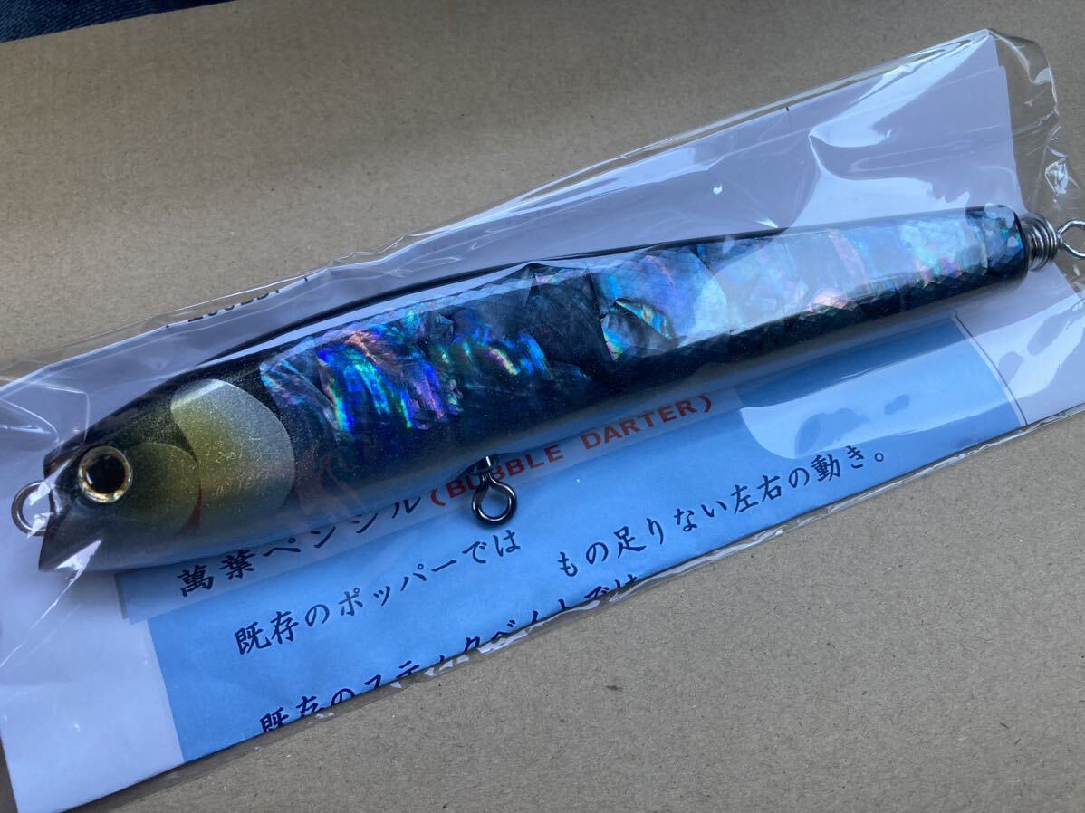 5100円 【新品】カーペンター 活鰯65 アワビカラー - トップ 5100円 【新品】カーペンター 活鰯65 アワビカラー - トップ