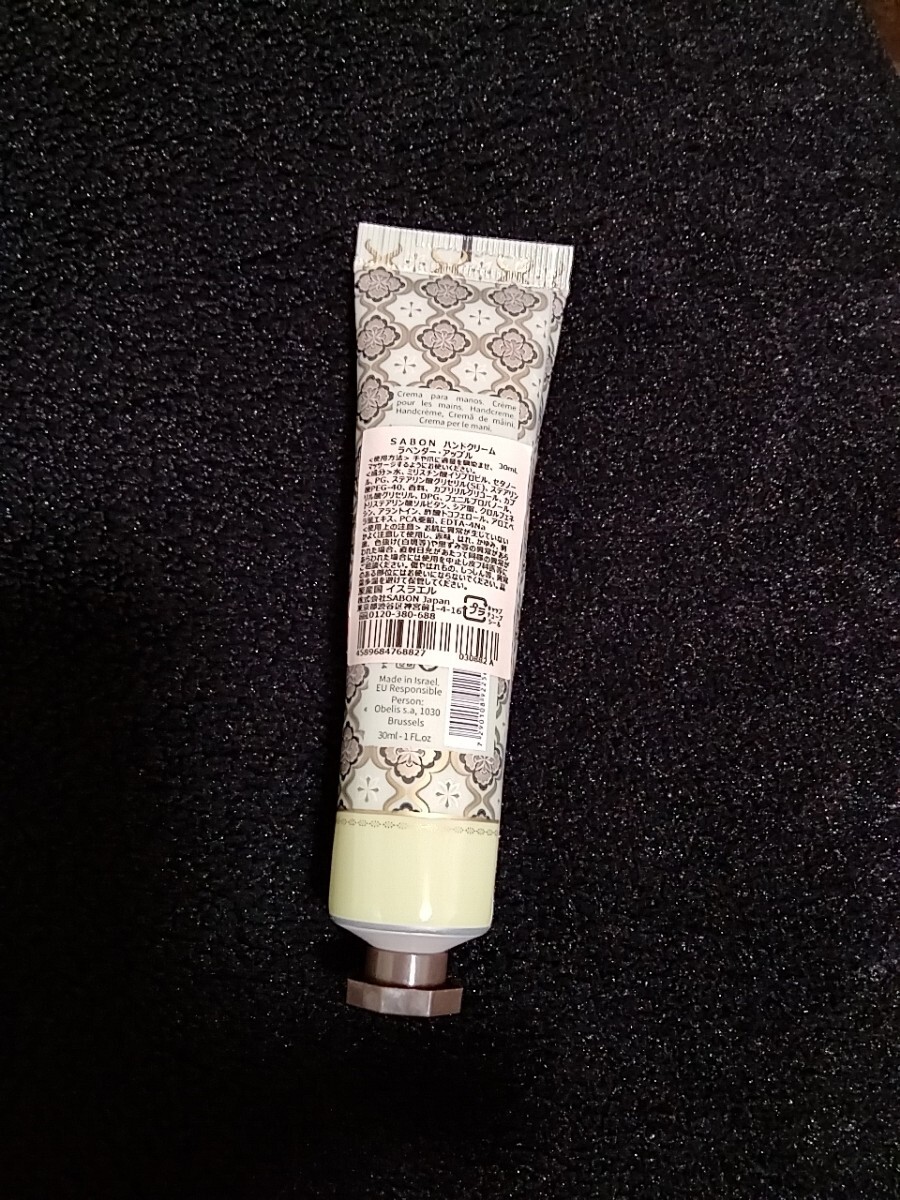 SABON サボン ハンドクリーム ラベンダーアップル 30ml_画像2