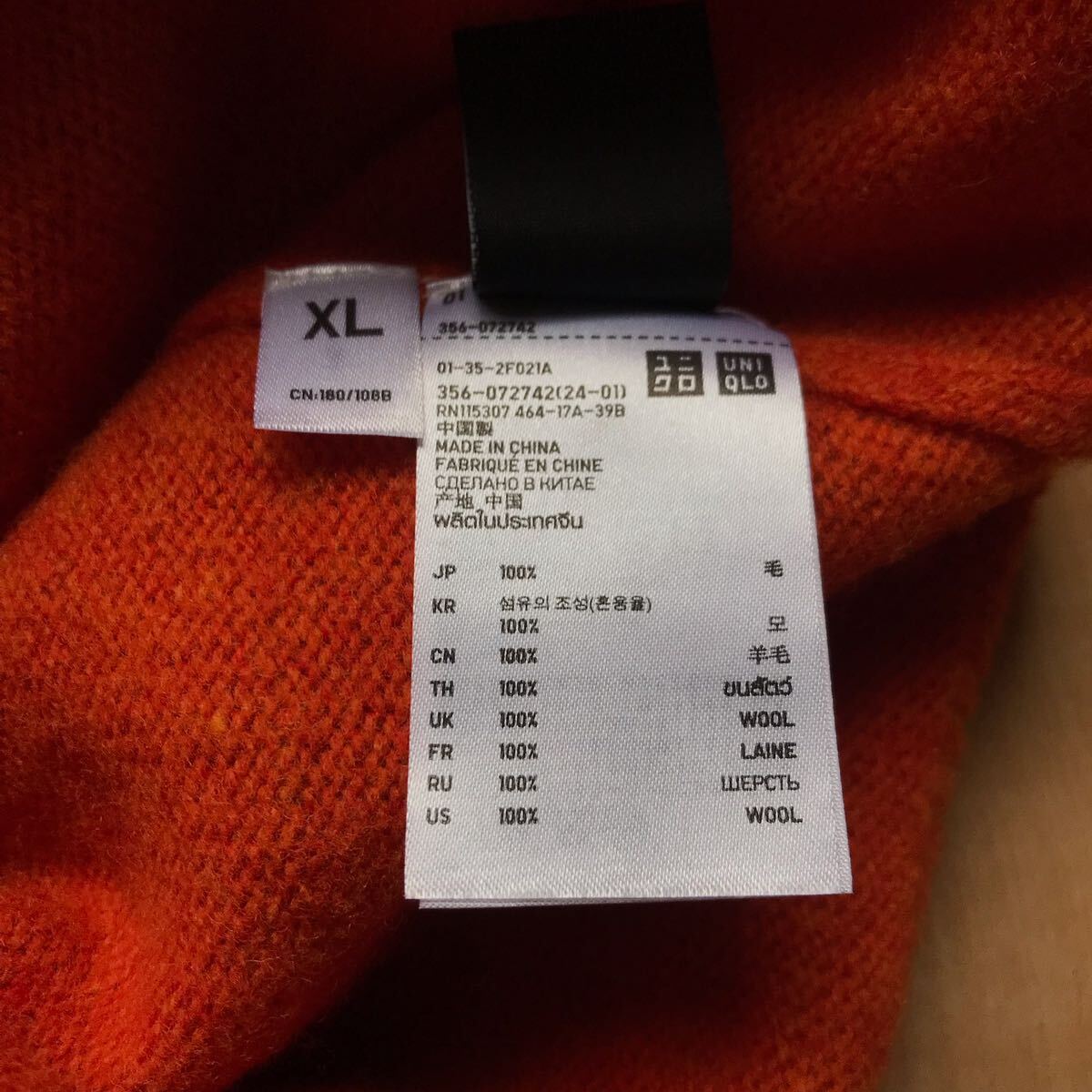 ユニクロ プレミアムラムVネックセーター 定価1990円＋税 572-1-312 メンズ XL オレンジ_画像6