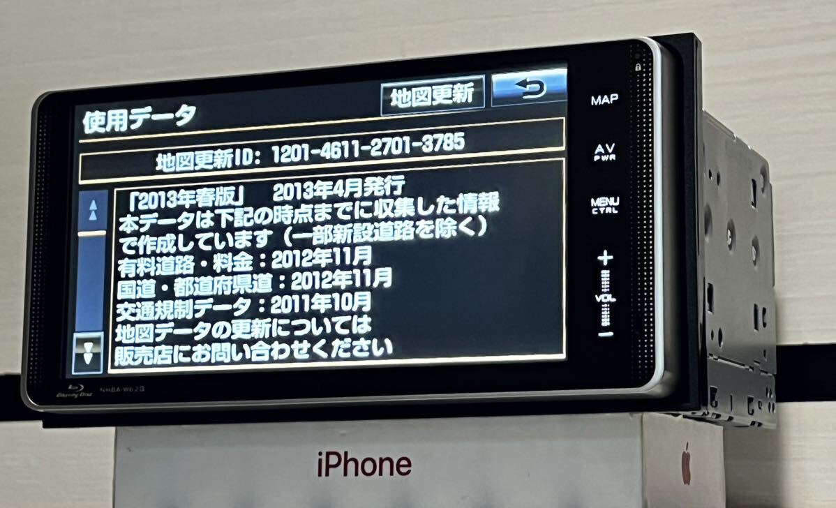 (美品) トヨタ純正ナビ NHBA-W62G地図データ2013年 blu-ray_画像5