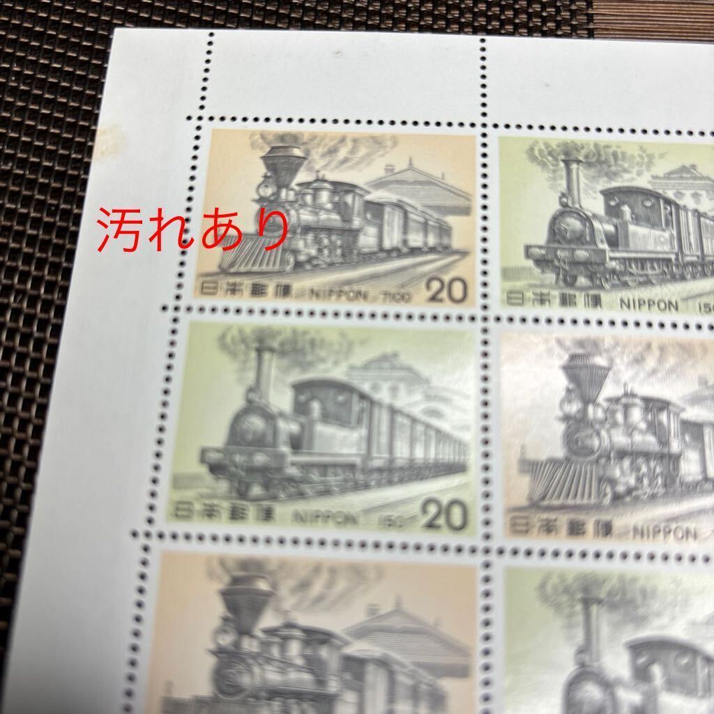 272)汽車 ２０円切手 ５シート＊状態悪いの画像3