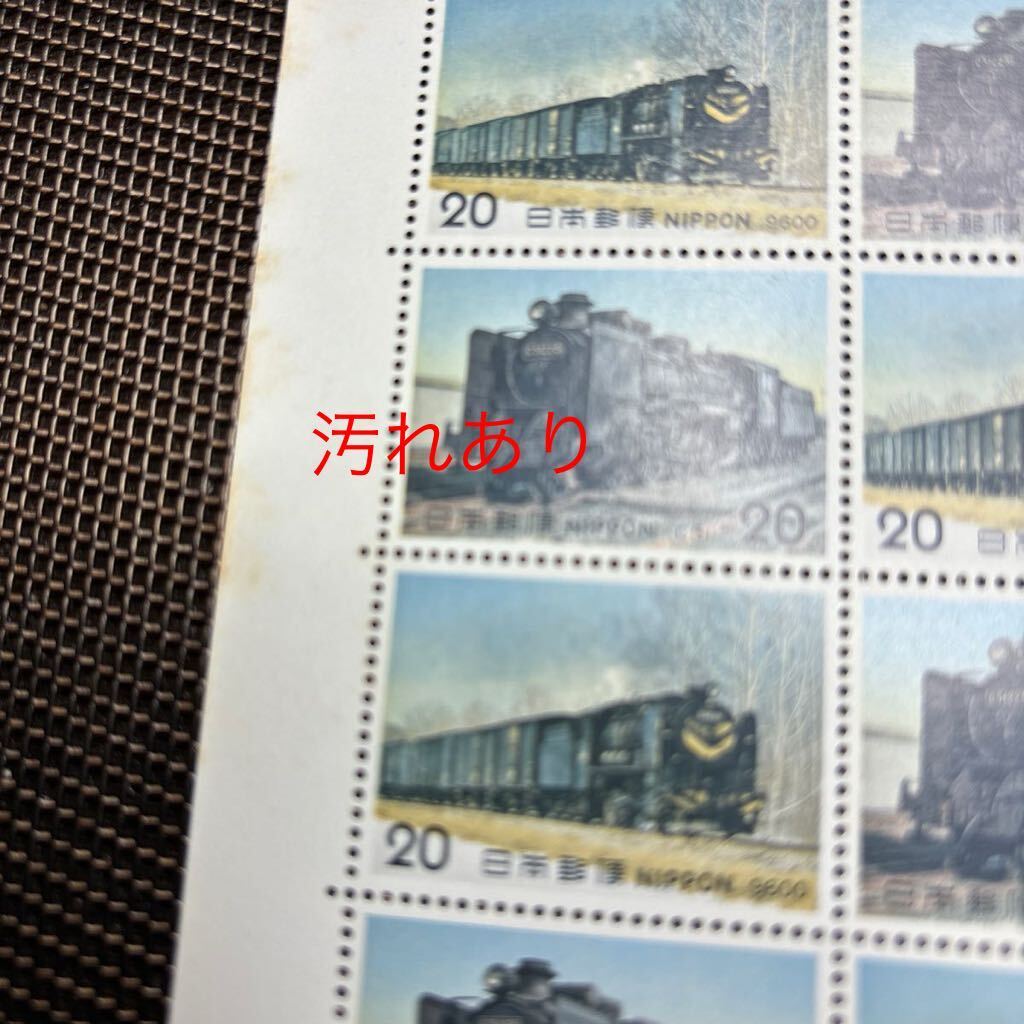 272)汽車 ２０円切手 ５シート＊状態悪いの画像5