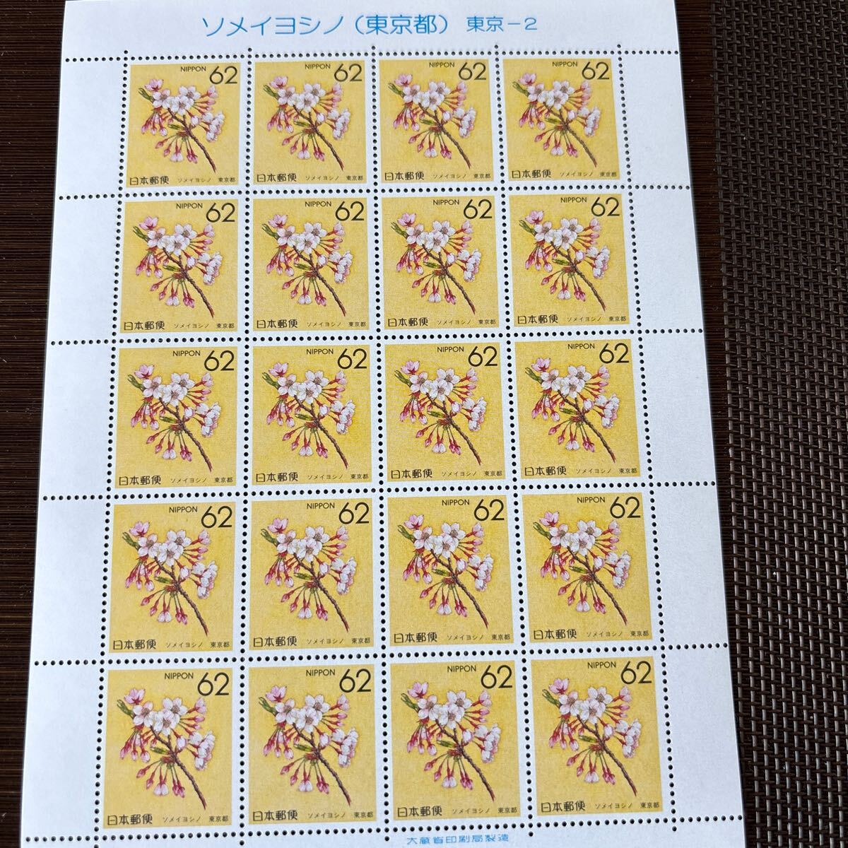 288) Furusato Stamp Tokyo 1~5 62 jpy stamp 20 sheets 4 seat 41 jpy stamp 20 sheets 1 seat 