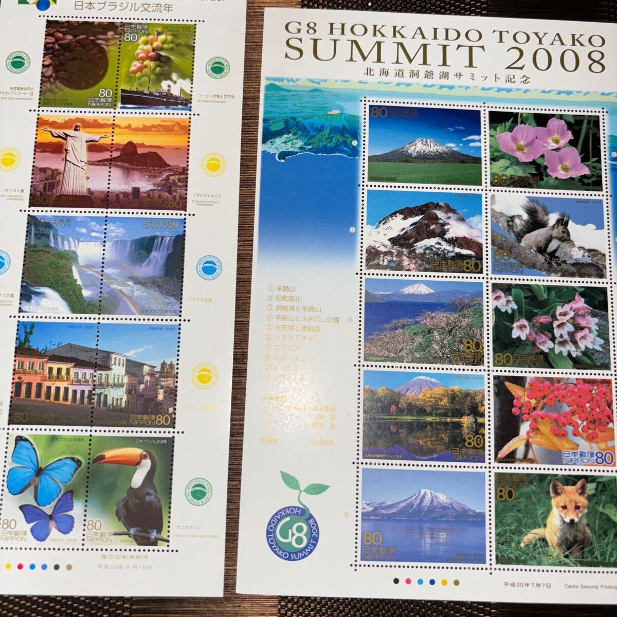 051222)色々な切手　その2 80円切手　5シート_画像2