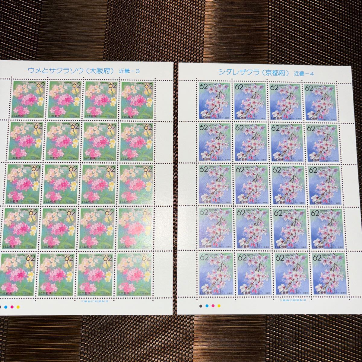 051304) Furusato Stamp Kinki 1~13 62 jpy stamp 12 seat 41 jpy stamp 1 seat sum total surface 15700 jpy 