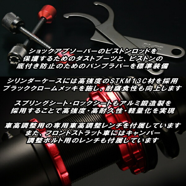 BLITZ DAMPER ZZ-R BB車高調 ACR50Wエスティマ 2AZ-FE 2016/6～_画像10