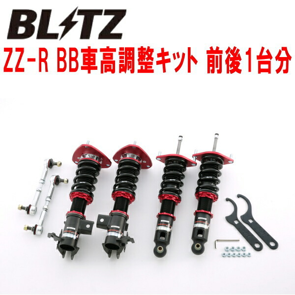 BLITZ DAMPER ZZ-R BB車高調 ZN6トヨタ86 GR FA20(NA) 2017/12～2021/10_画像1