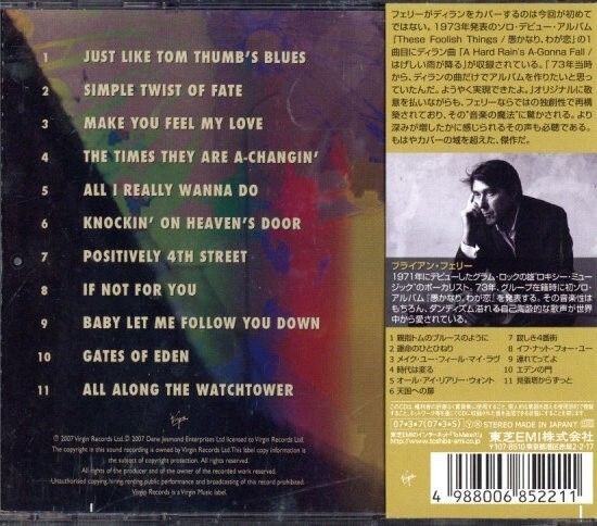 ★即決・送料無料(2点で)◆ブライアン・フェリー Bryan Ferry◆ディラネスク Dylanesque◆国内盤・全曲ディランのカバー集！【m9640】_画像2