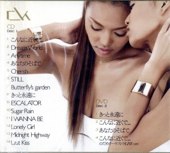 ★即決・送料無料(2点で)◆クリスタル・ケイ Crystal Kay◆All Yours◆DVD付き【m9522】_画像2