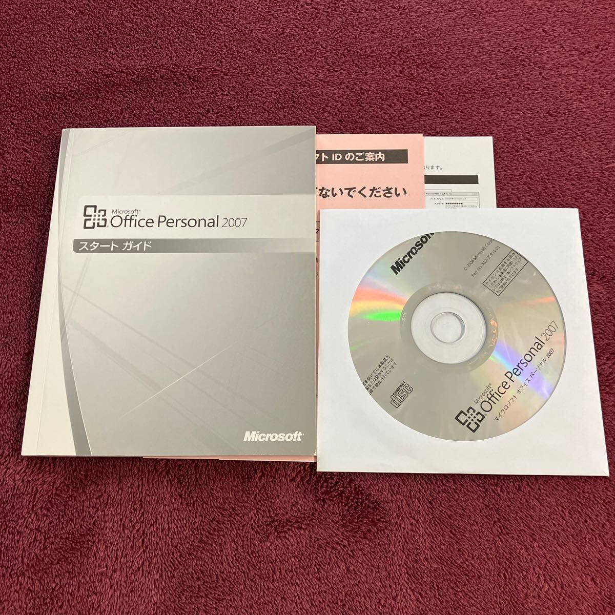 開封品　Microsoft Office Personal 2007_画像3