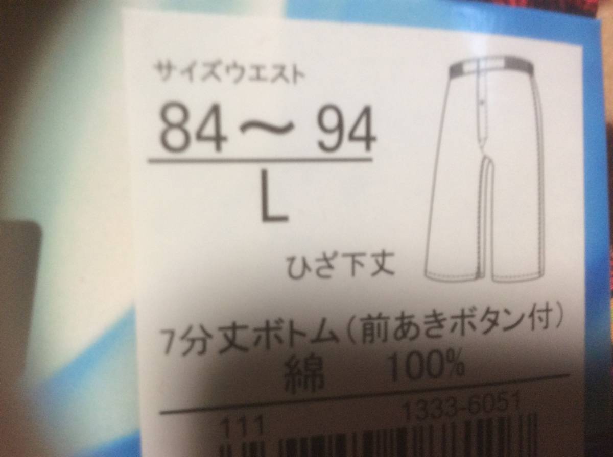 L クーリッシュ ロング ボトム ステテコ 赤 2枚 セット 綿 100% 肌着 ひざ下 パンツ ☆ 即決 早い者勝ち ☆_画像2