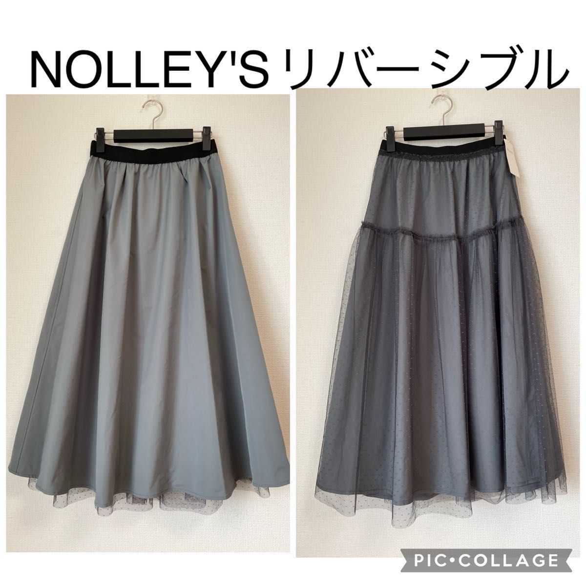 【新品】NOLLEY'S ノーリーズ リバーシブル ロングスカート タフタ ドット チュール スモーキーグリーン ロングスカート