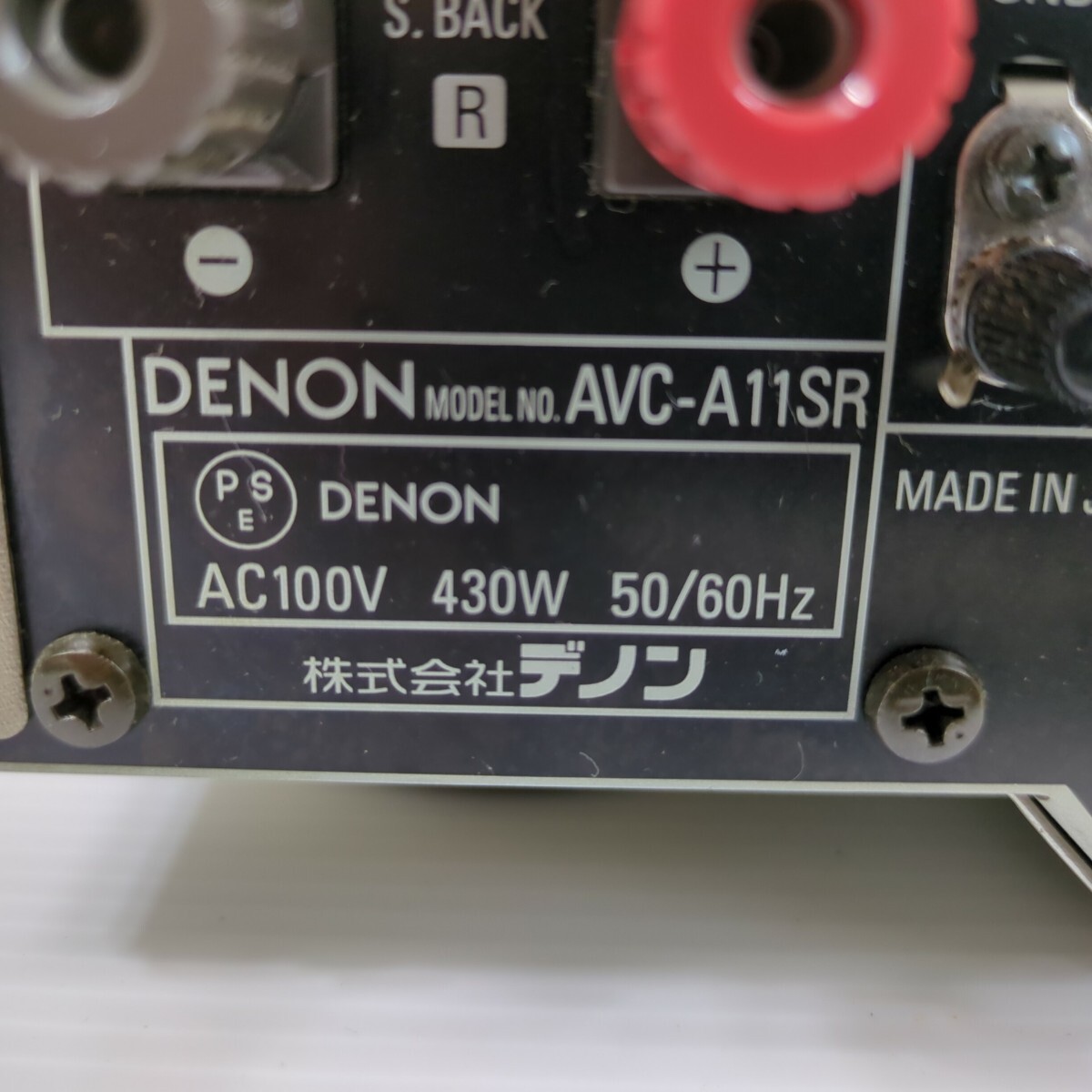 【良品】デノン AVアンプ AVC-A11SR
