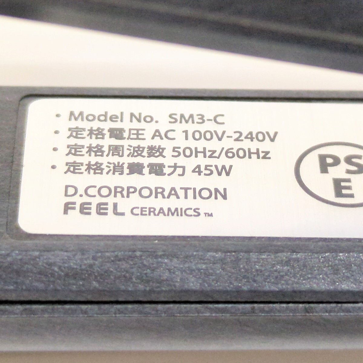 FEEL ピュアセラミックプレート ストレートアイロン SM3-C 36mm_画像7