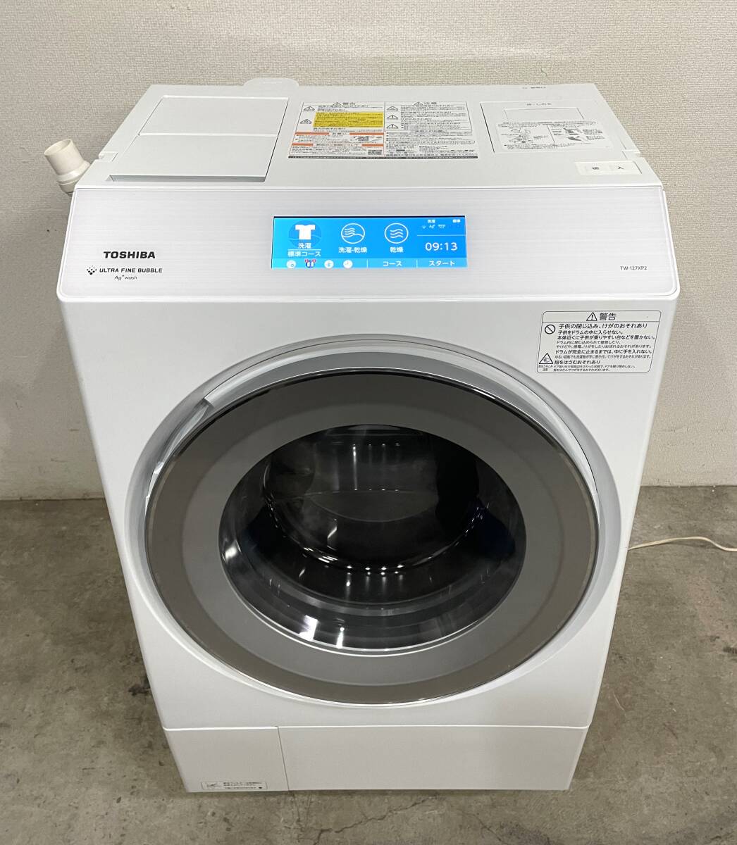 ◆美品/TOSHIBA/東芝/TW-127XP2R/ドラム式洗濯乾燥機/ZABOON/洗濯12.0kg 乾燥7.0kg/2022年製/動作良好/クリーニング済み◆_画像1