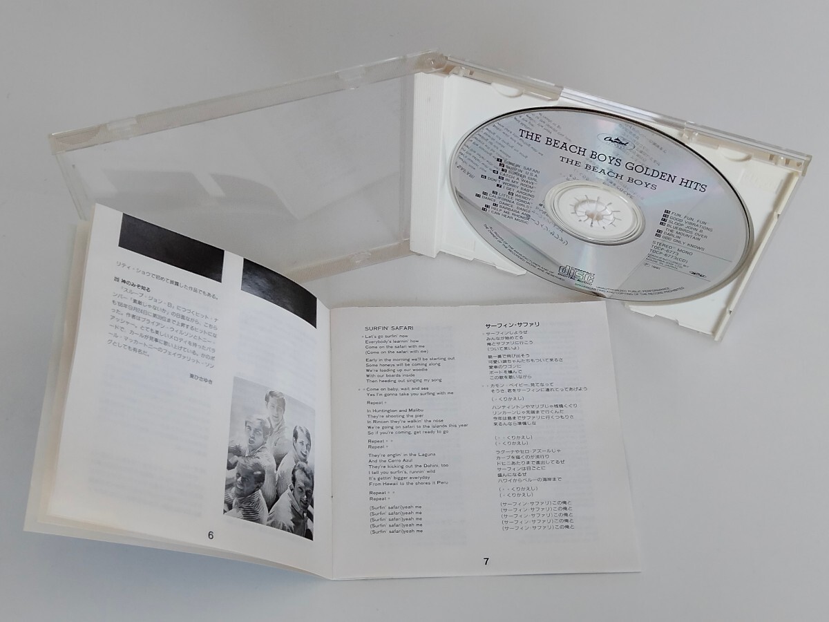 The Beach Boys Golden Hits 日本盤CD TOCP6773 91年盤,ビーチ・ボーイズ,20曲歌詞対訳付,Fun Fun Fun,Good Vibration,California Girls,_画像5