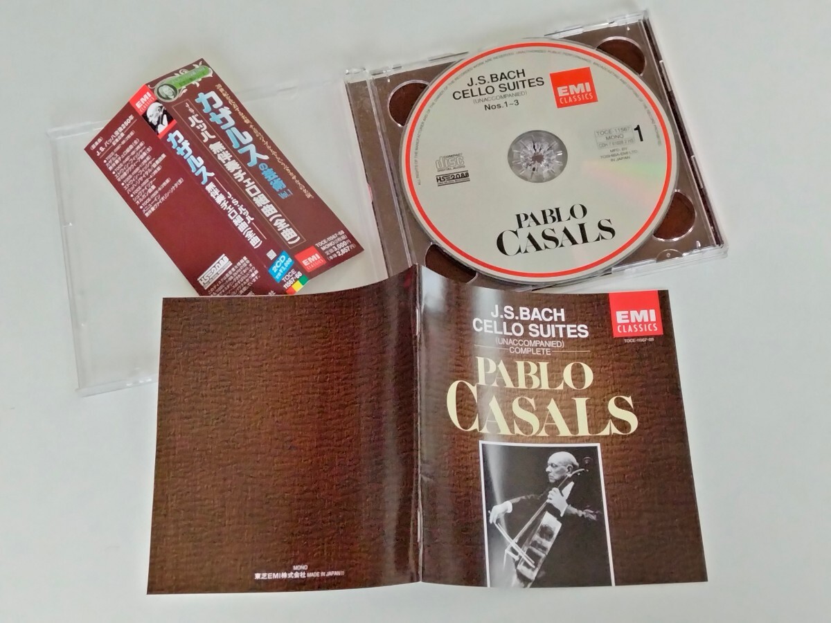 カザルスの芸術 Vol.1 Pablo Casals/ J.S.Bach 無伴奏チェロ組曲(全曲) Cello Suites Nos.1~3 帯付2CD EMI TOCE11567/8 00年20bitマスター_画像3