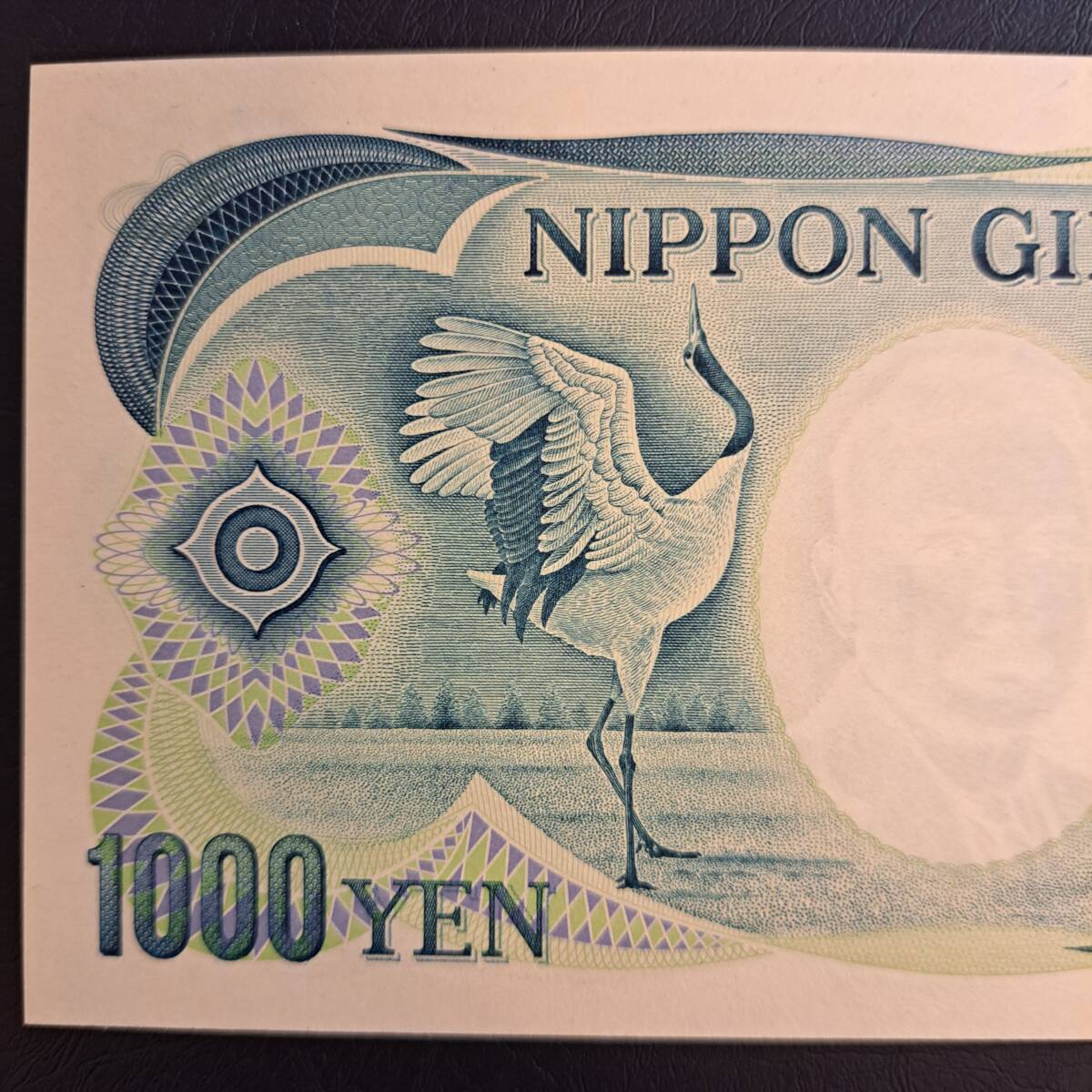 夏目漱石1000円　3番ゾロ目記号黒色　ピン札_画像6