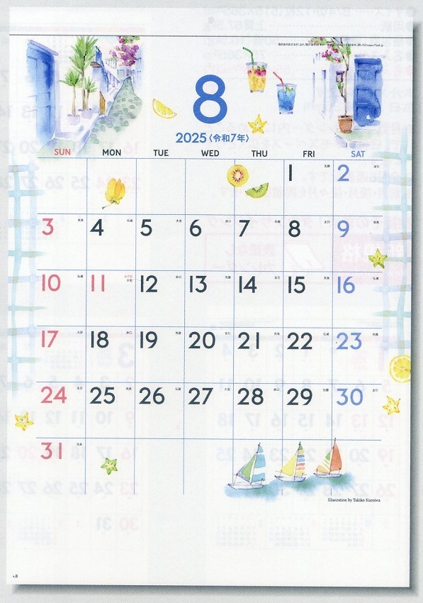 2025年カレンダー　水彩さんぽ_画像2