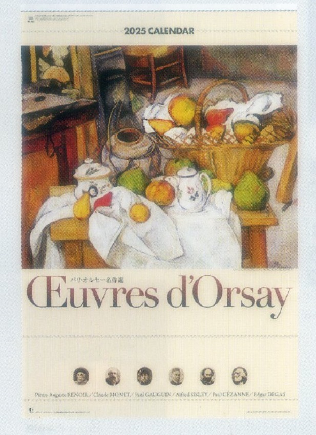 2025 year calendar Paris *oruse- art gallery masterpiece selection ( film calendar )