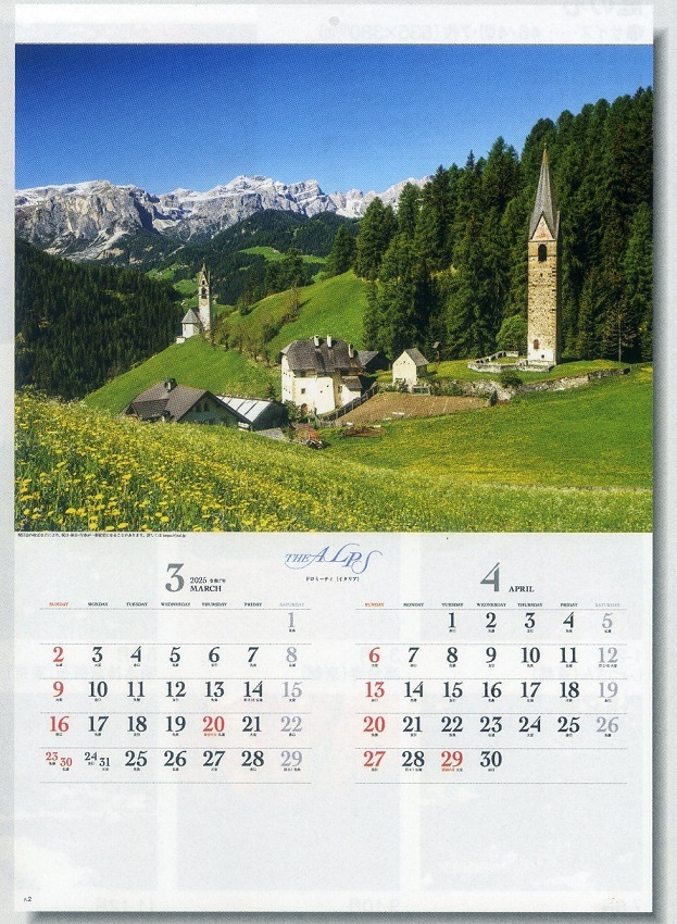 2025 year calendar Alps 