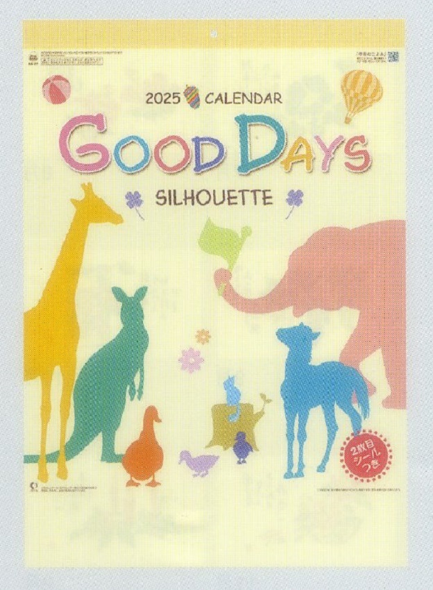 2025 year calendar gto Dayz - Silhouette -