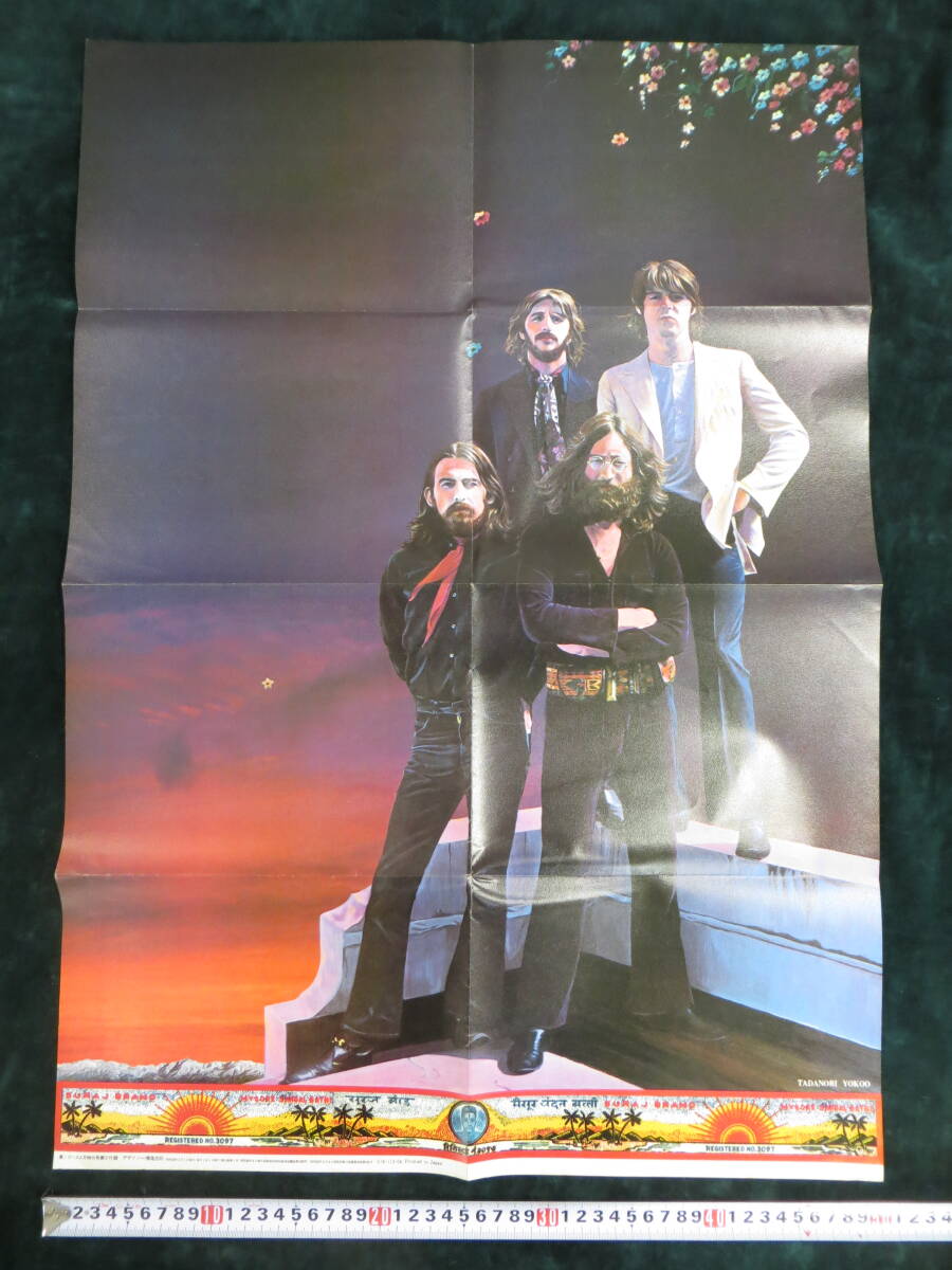 Yahoo!オークション - 昭和52年 ビートルズ THE BEATLES Yahoo!オークション - 昭和52年 ビートルズ THE BEATLES