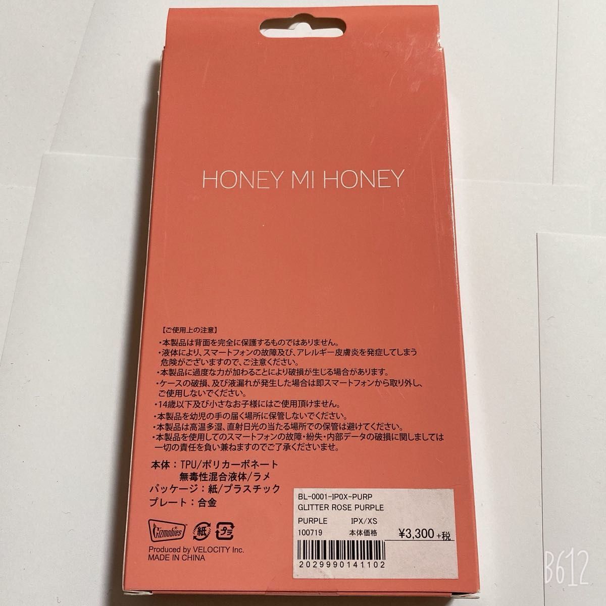 【Honey Mi Honey】iPhone スマホケース バラ ロゴ