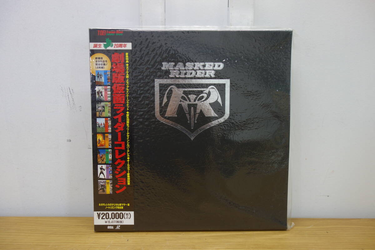  театр версия Kamen Rider коллекция LD BOX 4 листов комплект лазерный диск LSTD01001 аниме нераспечатанный телефонная карточка фотография имеется б/у текущее состояние товар 19 управление ZI-80