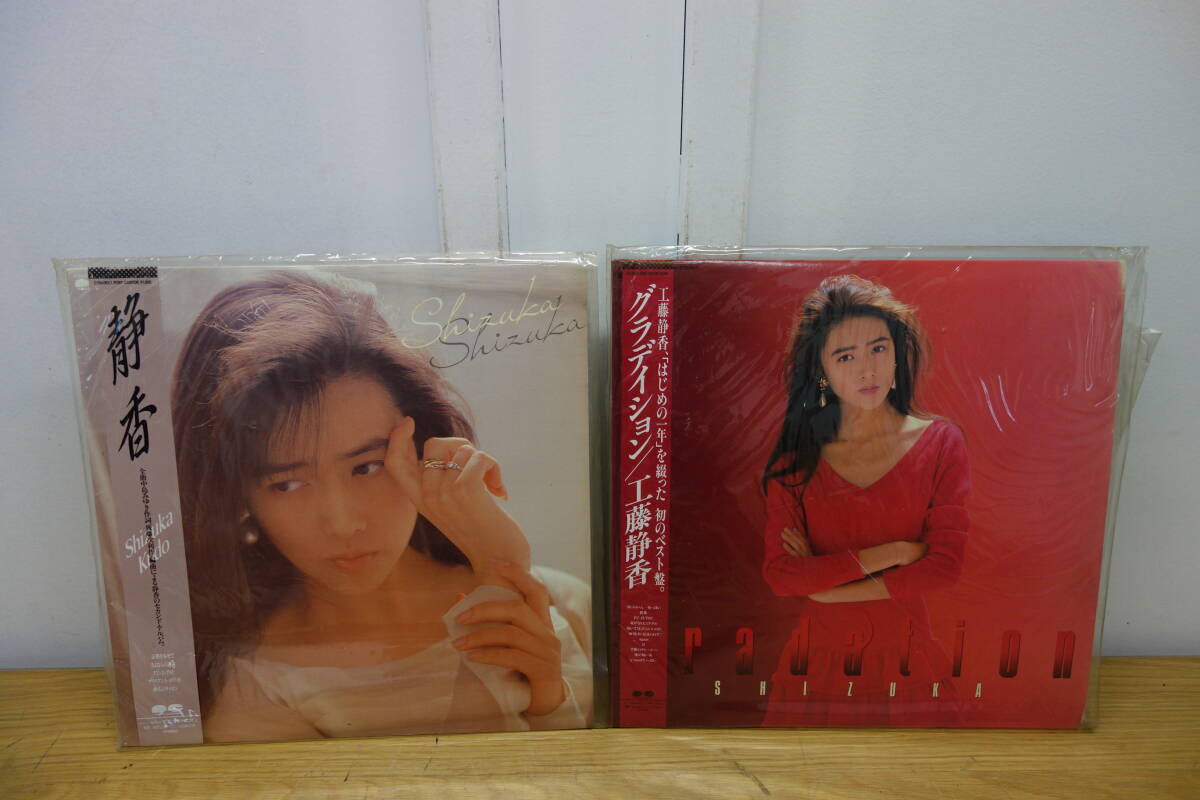 レコード LP アイドル系 23点 まとめ売り 昭和のアイドル 松田聖子 中森明菜 山口百恵 片平なぎさ キャンディーズ 中古 現状品 管理ZI-100_画像8