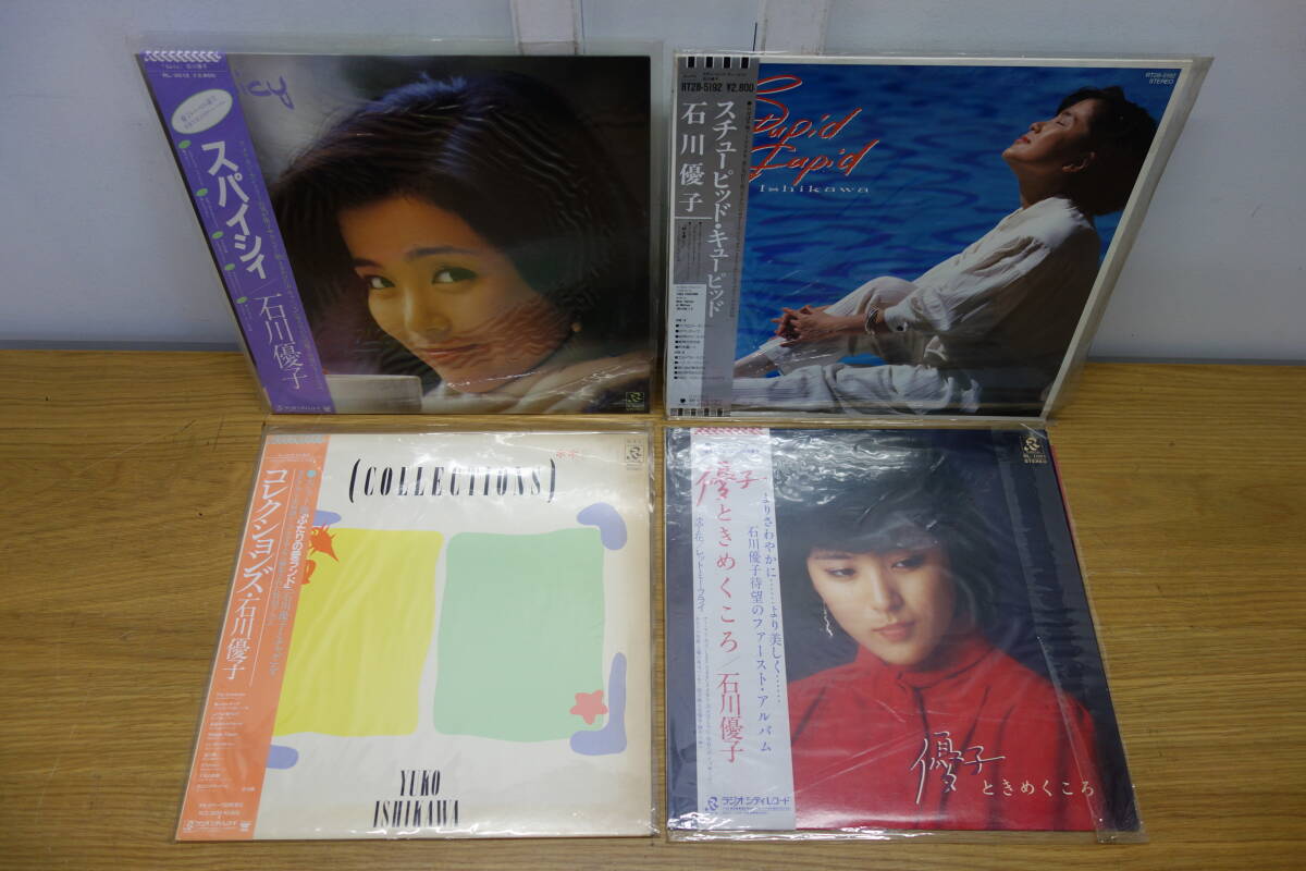 レコード LP盤 石川優子 16点 まとめ売り J-POP 邦楽 中古 現状品 管理ZI-80_画像4