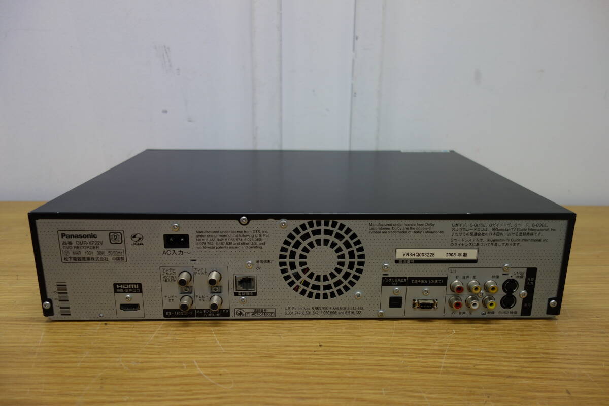 Panasonic DMR-XP22V DVDレコーダー 2008年製 再生可 パナソニック DVD VHS デッキ 中古 ジャンク品 7 管理ZI-120_画像6