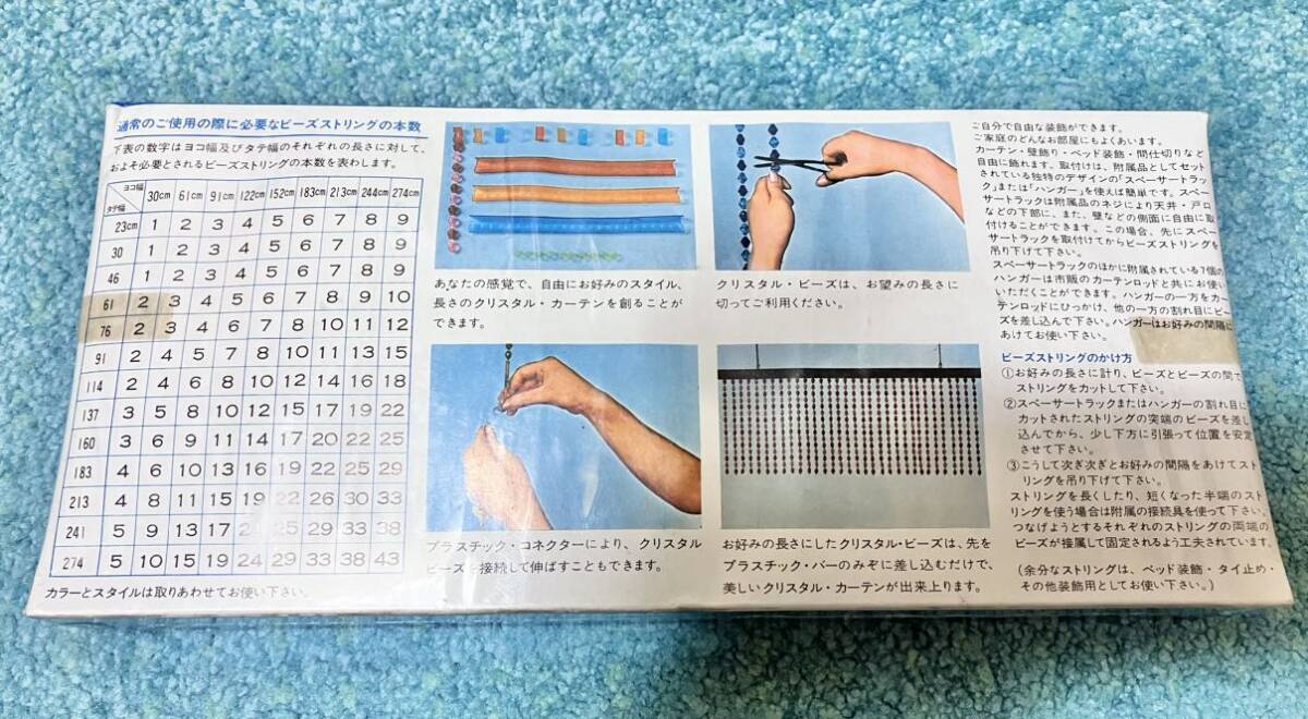 昭和 レトロポップ のれん 暖簾 プラスチックのれん 3セット 未開封品_画像5