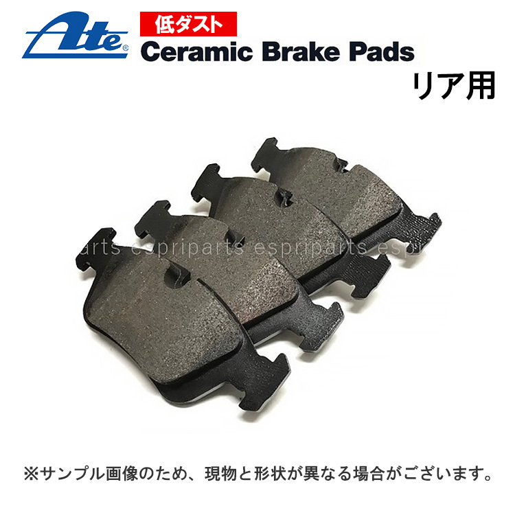 BMW MINI R60 R61 ブレーキパット 低ダスト リア リヤ 3421 6788 183 / 3421 9808 172 ATE製 ダストレス セラミック LD2713_画像1