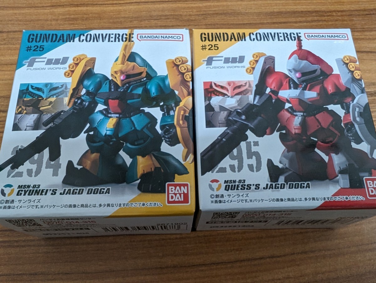 FW GUNDAM CONVERGE ♯25　ヤクト・ドーガ　2種　ガンダム　コンバージ_画像1