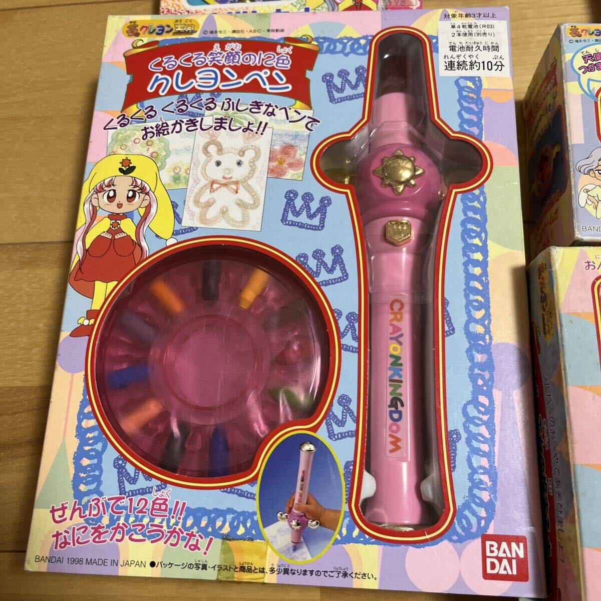 Yahoo!オークション - 夢のクレヨン王国 おもちゃ まとめ売り Yahoo!オークション - 夢のクレヨン王国 おもちゃ まとめ売り